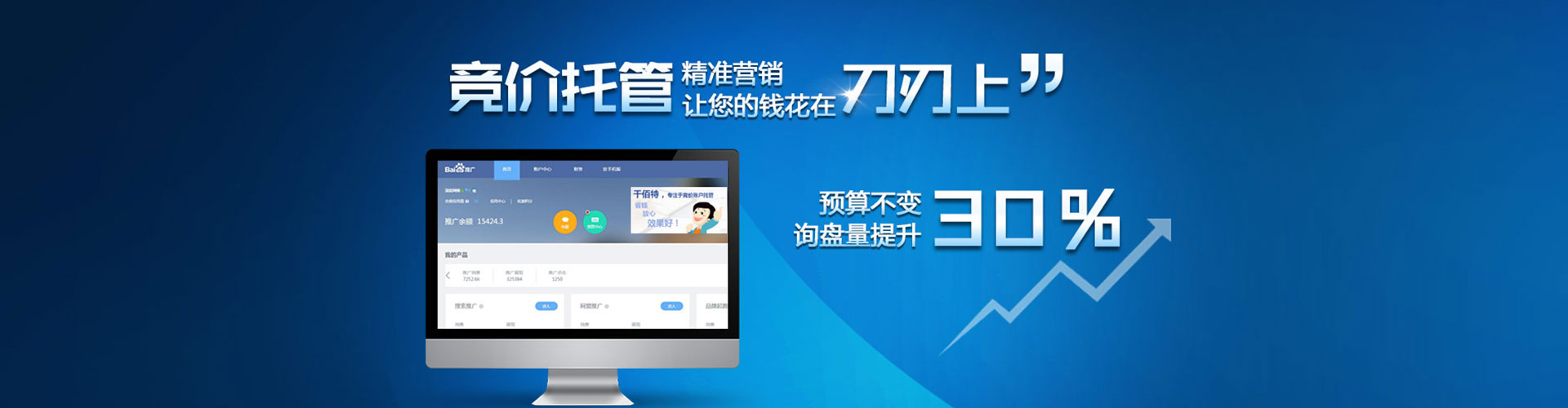 凤翔知乎信息流