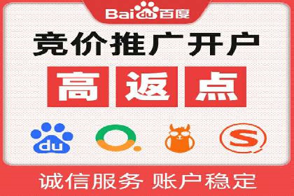 竞价推广SEM托管全解析——以教育行业为例