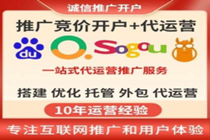 SEM竞价托管服务助力企业广告升级
